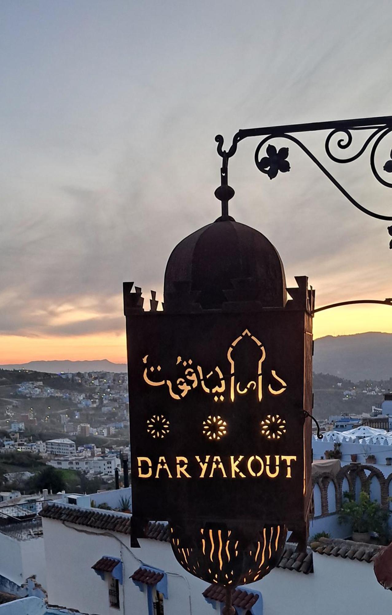 Dar Yakout Hotel Chefchaouen Eksteriør billede