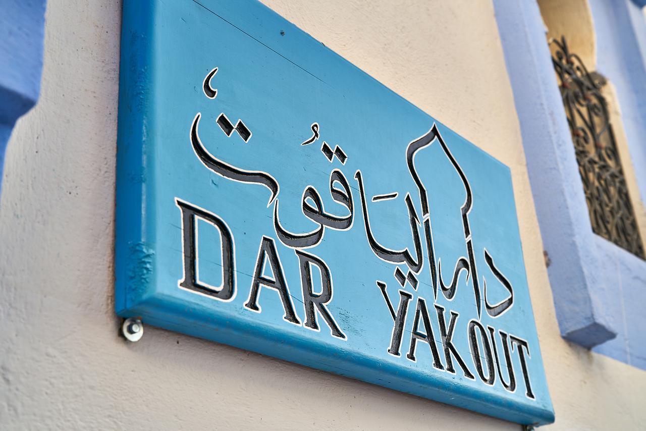 Dar Yakout Hotel Chefchaouen Eksteriør billede